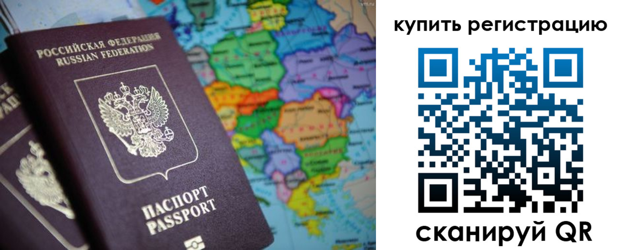 найти адрес прописки в Новоузенске