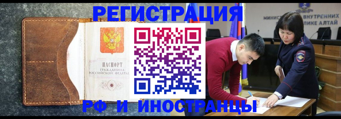 пропишу в квартире в Новоузенске