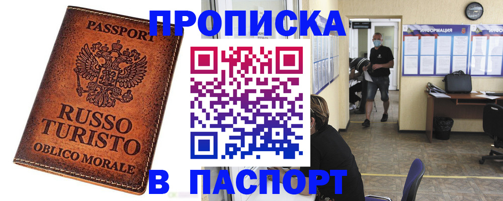 регистрация для школы в Новоузенске